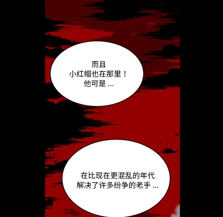 第 40 话 第24页