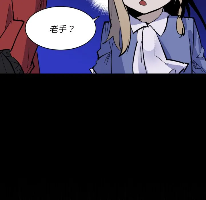 第 40 话 第27页