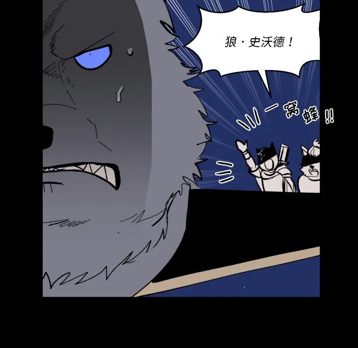 第 40 话 第30页