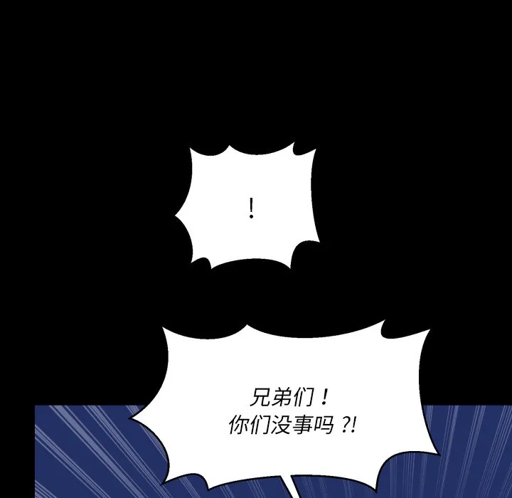第 40 话 第31页