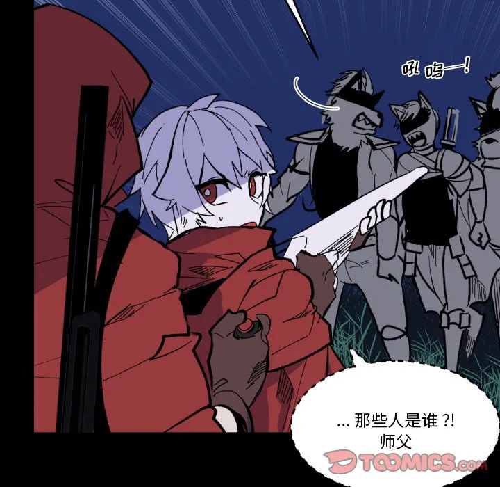 第 40 话 第32页