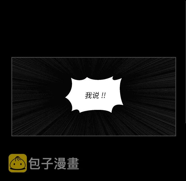 第 40 话 第35页