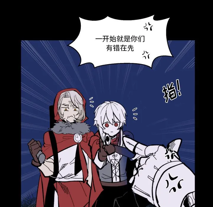 第 40 话 第36页