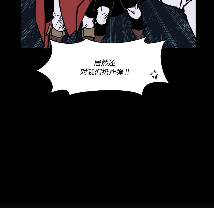 第 40 话 第37页