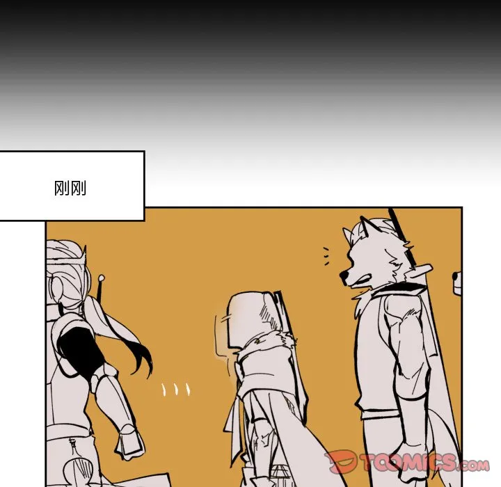 第 40 话 第38页