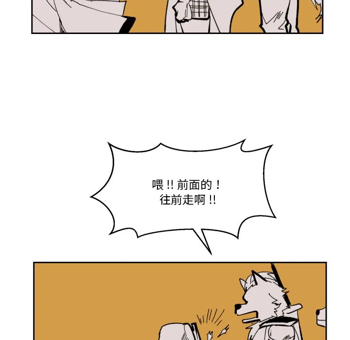 第 40 话 第39页