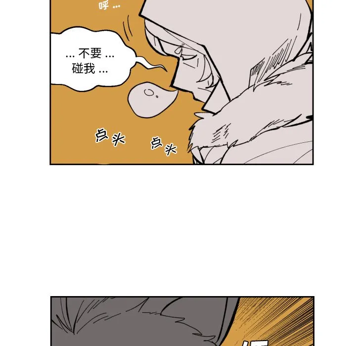 第 40 话 第41页
