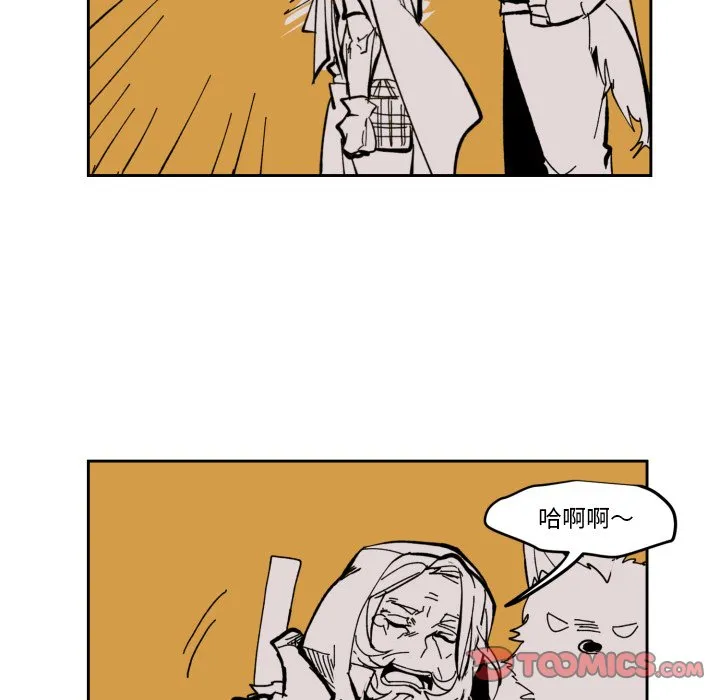 第 40 话 第44页