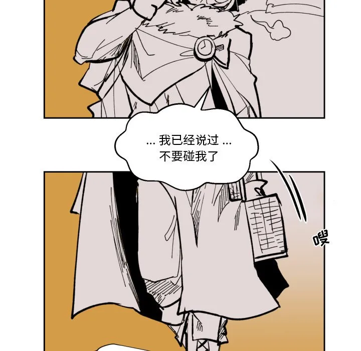第 40 话 第45页