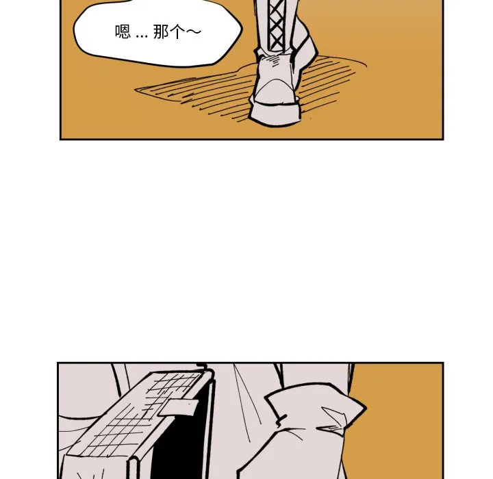 第 40 话 第46页