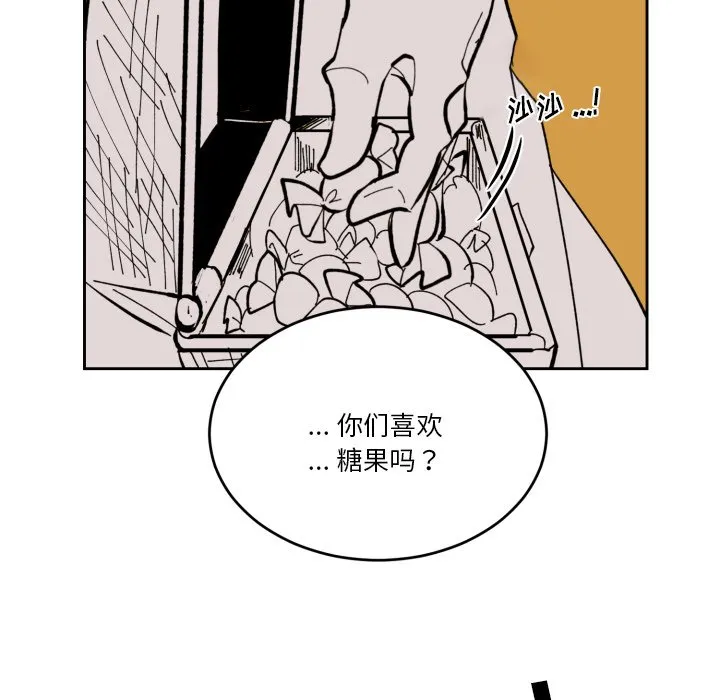 第 40 话 第47页