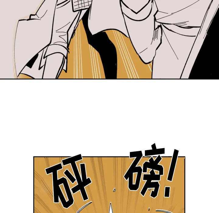 第 40 话 第49页