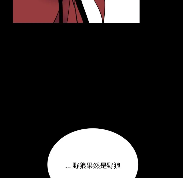 第 40 话 第53页