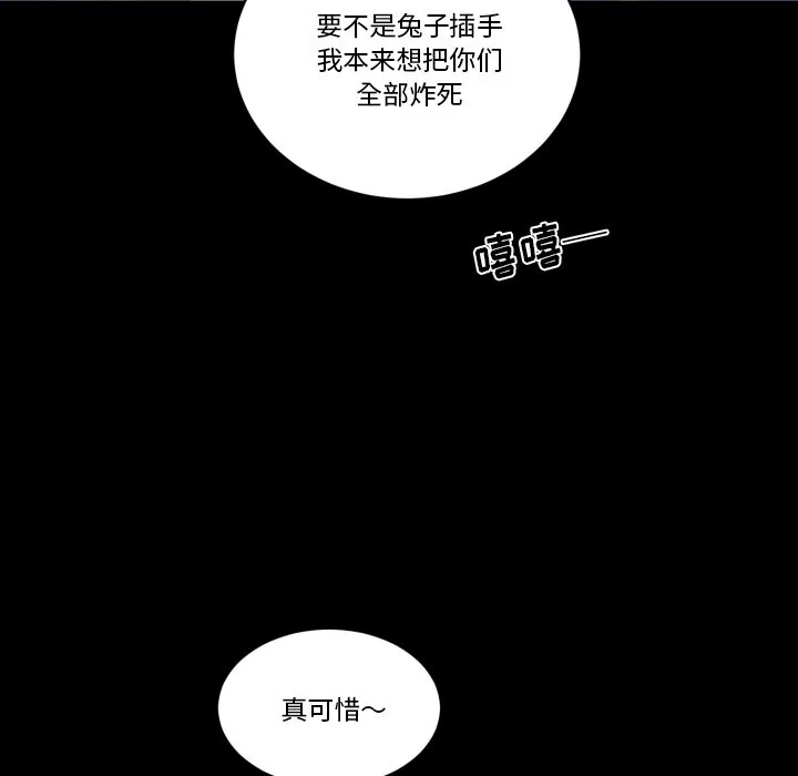 第 40 话 第55页