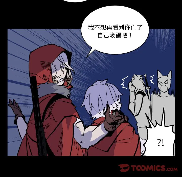第 40 话 第56页
