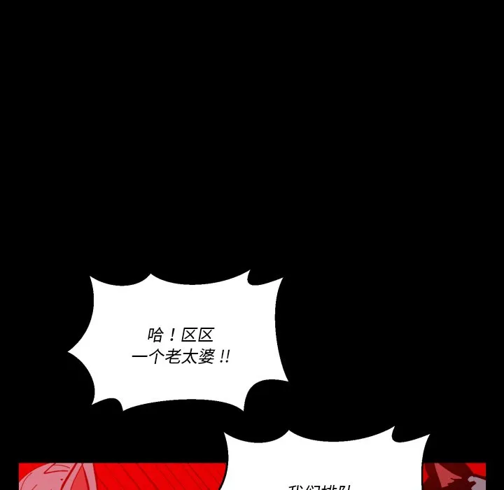 第 40 话 第57页