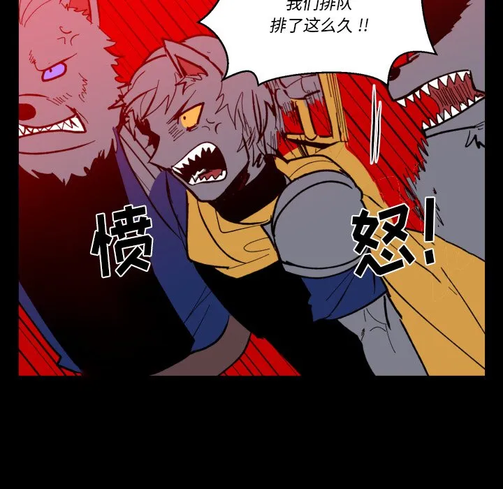 第 40 话 第58页