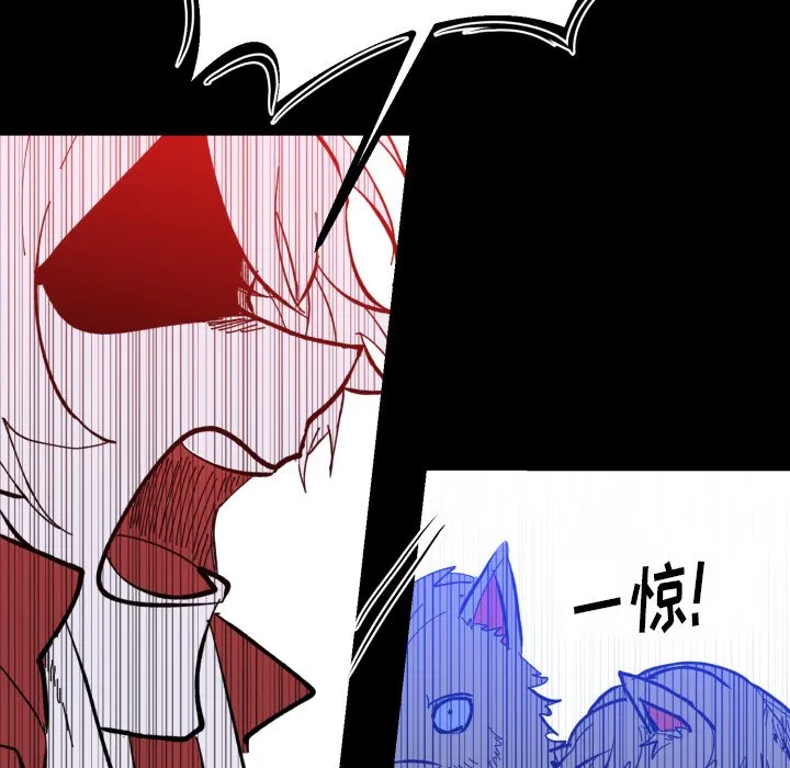第 40 话 第60页