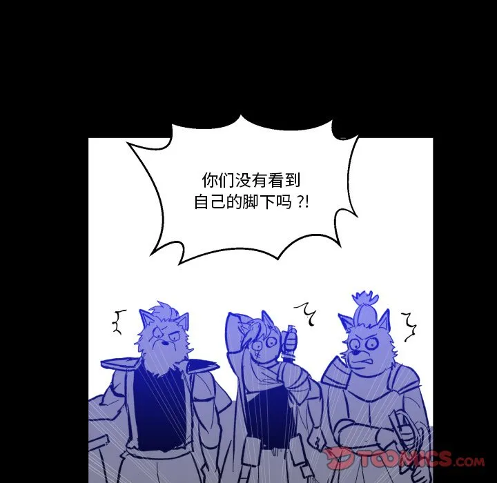 第 40 话 第62页