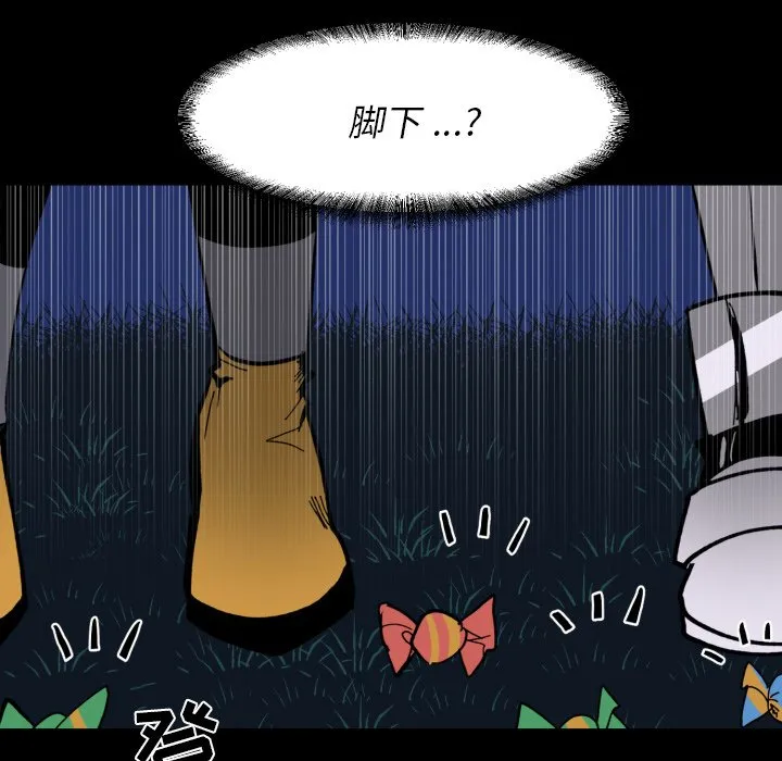 第 40 话 第64页