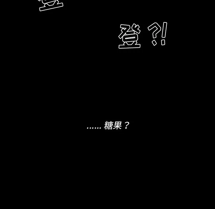 第 40 话 第65页