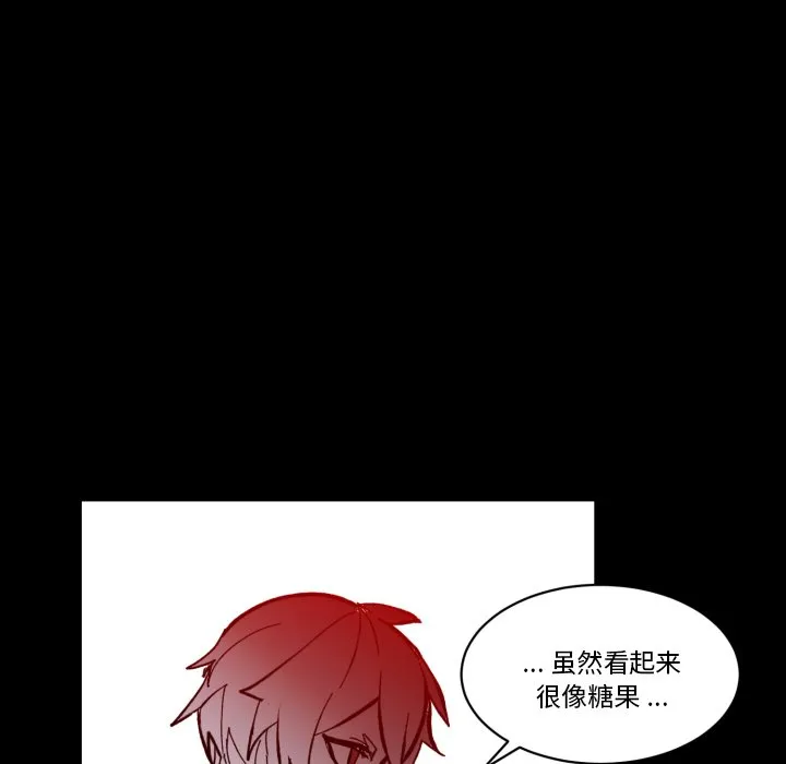 第 40 话 第66页