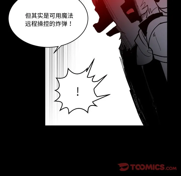 第 40 话 第68页