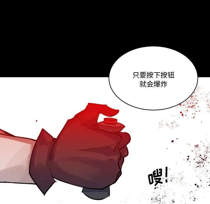 第 40 话 第69页