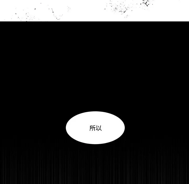 第 40 话 第70页