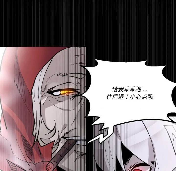 第 40 话 第71页
