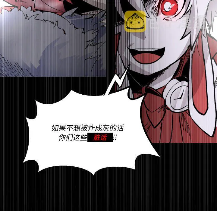第 40 话 第72页