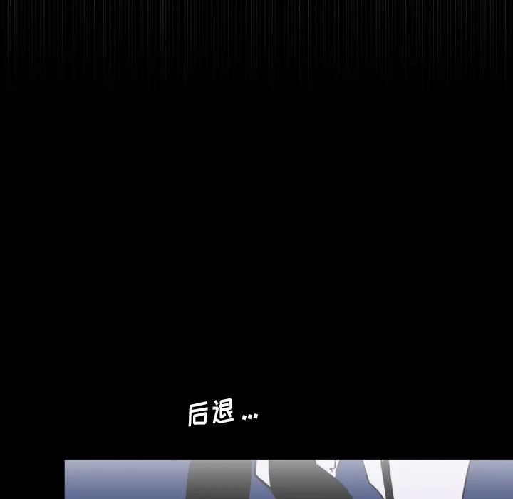 第 40 话 第73页