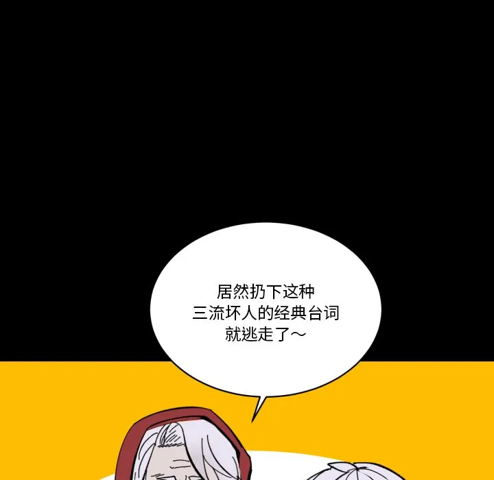 第 40 话 第76页