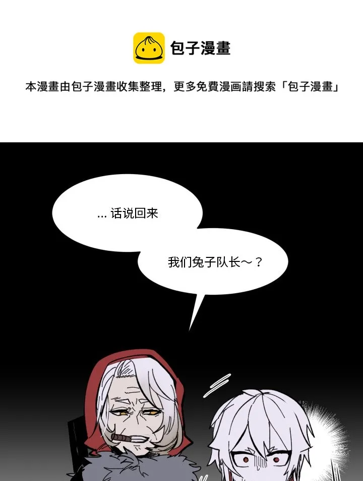 第 40 话 第78页