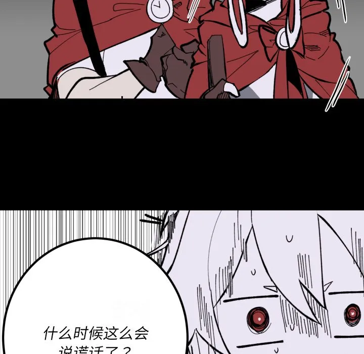 第 40 话 第79页