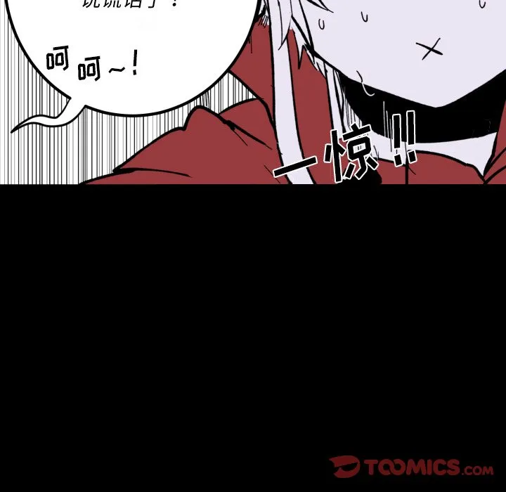 第 40 话 第80页