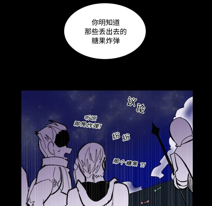 第 40 话 第81页