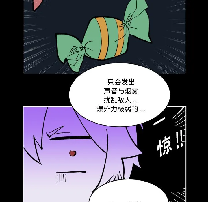 第 40 话 第83页