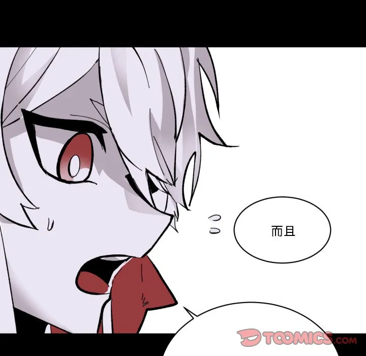 第 40 话 第86页