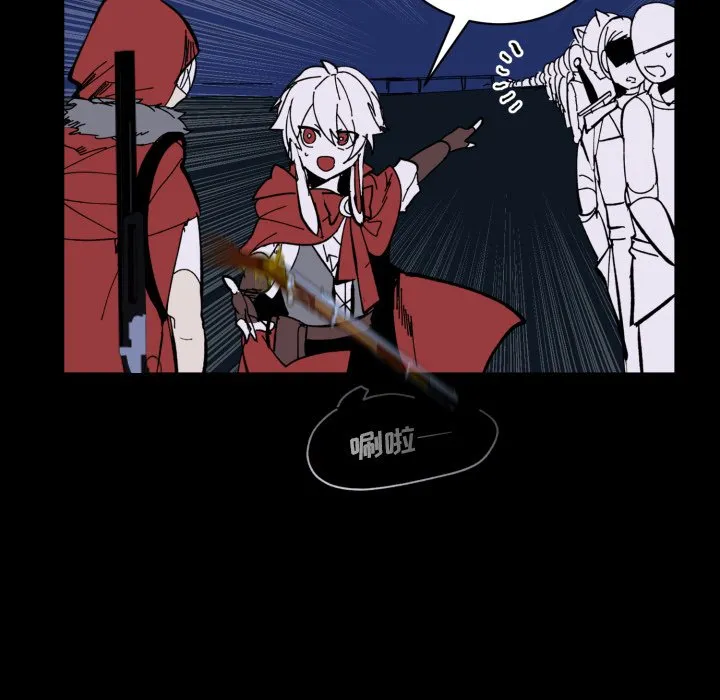 第 40 话 第88页