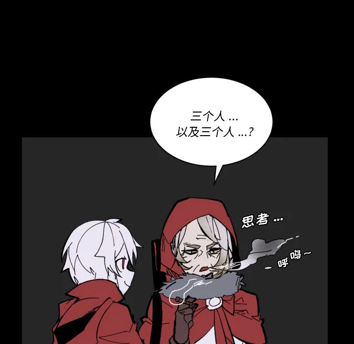 第 40 话 第91页