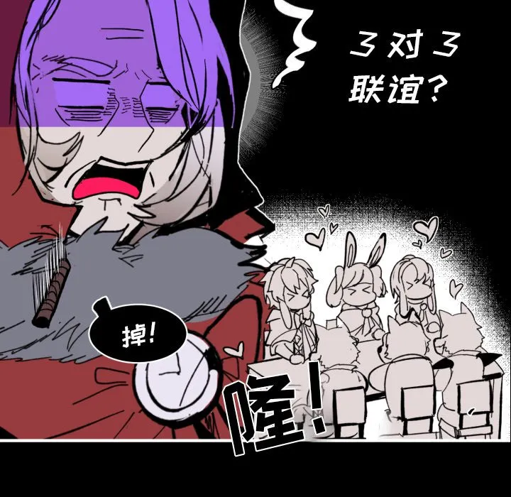 第 40 话 第94页