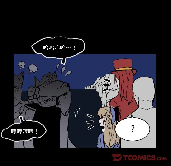 第 40 话 第98页