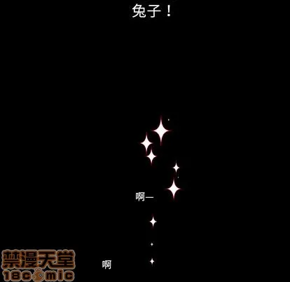 第1话 第5页