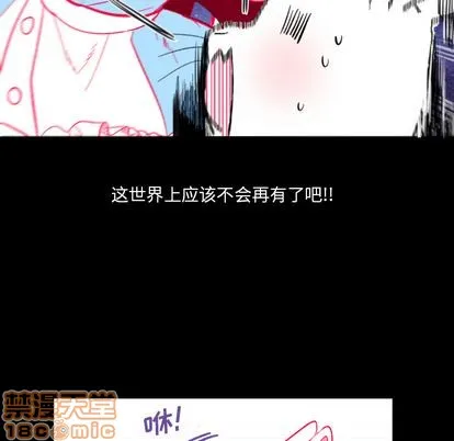 第1话 第10页