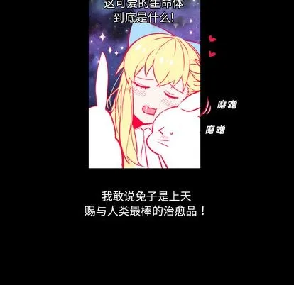 第1话 第13页
