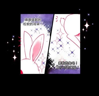 第1话 第14页