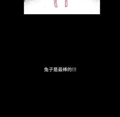 第1话 第16页