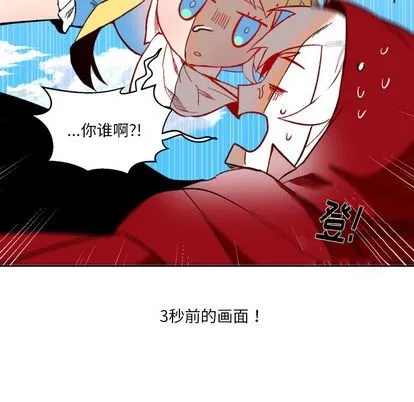 第1话 第33页