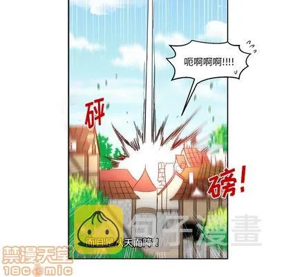 第1话 第35页